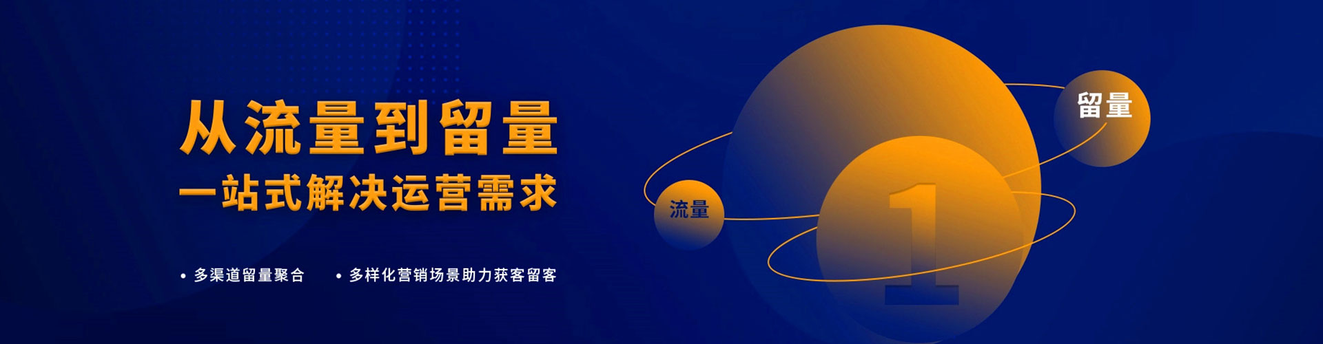 定边百度推广开户