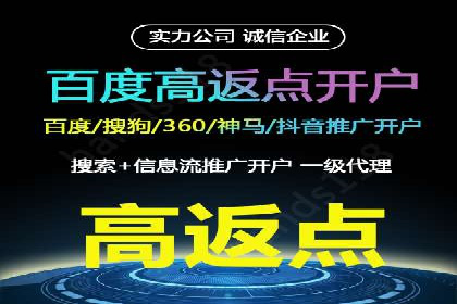 如何选择优质的百度推广代运营公司