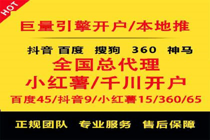成功案例解析：SEM竞价托管助力企业品牌升级